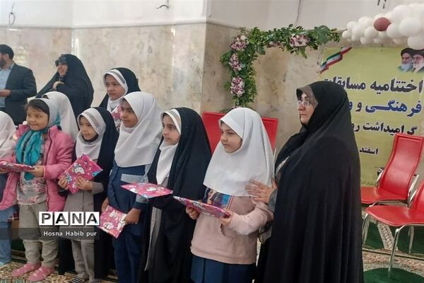مراسم ویژه شهدای گرانقدردراردوگاه شهید منتظری شهریار