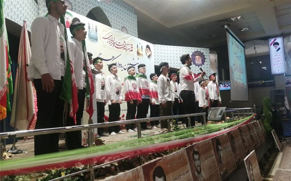سی و ششمین یادواره شهدای معلم و دانش‌آموز استان قم برگزار شد
