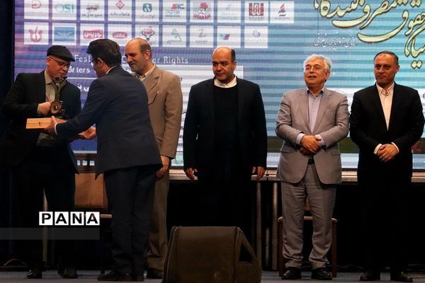 ششمین جشنواره تجلیل از حامیان حقوق مصرف کنندگان در تبریز