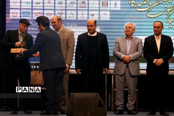 ششمین جشنواره تجلیل از حامیان حقوق مصرف کنندگان در تبریز