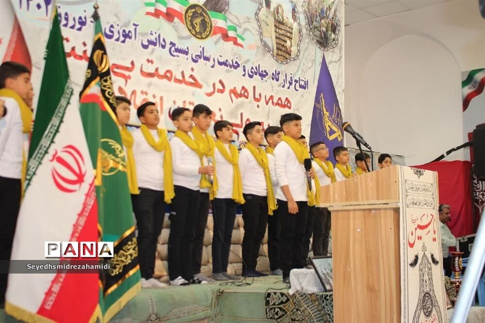 افتتاحیه قرار گاه جهادی نوروز ۱۴۰۲ جهادگران دانش‌آموزی در خوزستان