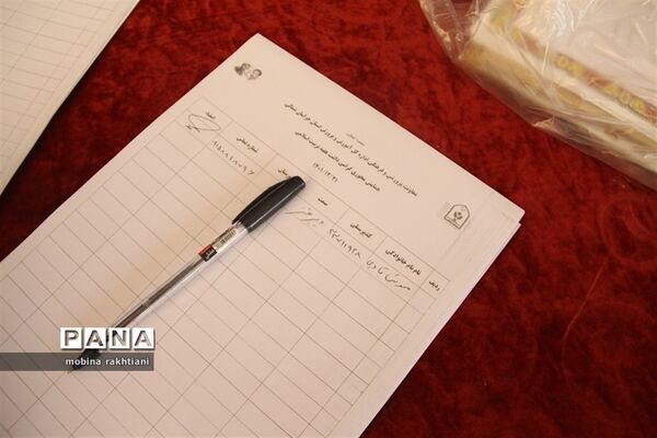 همایش استانی تجلیل از مربیان و معاونان پرورشی خراسان شمالی