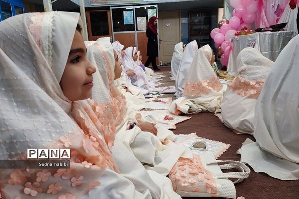 جشن تکلیف در دبستان حضرت زهرا(س) یک رودهن