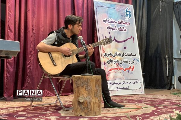 داوری آثار رشته هنرهای آوایی جشنواره فردا در شهرستان کاشمر