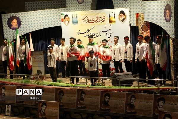 سی و ششمین یادواره شهدای فرهنگی و دانش‌آموز قم