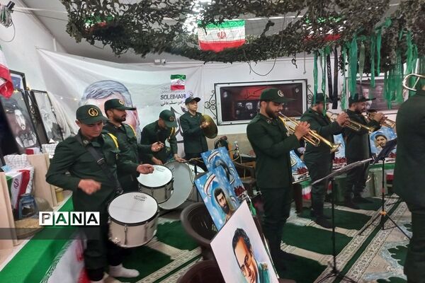مراسم یادواره شهدا در دبیرستان شاهدآیت‌الله خامنه‌ای آموزش و پرورش ناحیه 2 شهرری