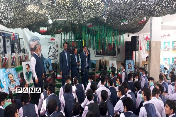مراسم یادواره شهدا در دبیرستان شاهدآیت‌الله خامنه‌ای آموزش و پرورش ناحیه 2 شهرری