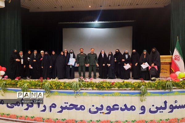 برگزاری دوازدهمین جشنواره مالک اشتر