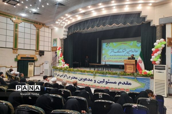 برگزاری دوازدهمین جشنواره مالک اشتر
