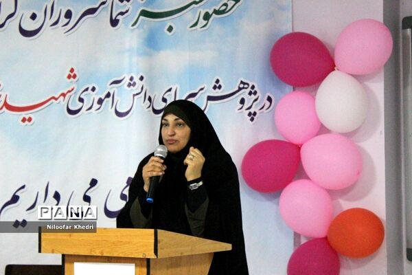 همایش صندلی داغ با افراد موفق در بوشهر