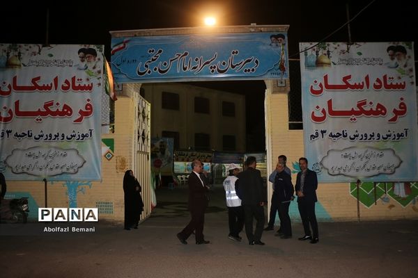 غبارروبی حرم حضرت معصومه(س) با حضور اعضای ستاد اسکان نوروزی فرهنگیان