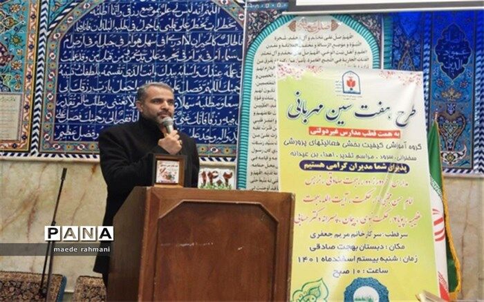 رسالت ما در آموزش و پرورش ترویج فرهنگ نیکوکاری است