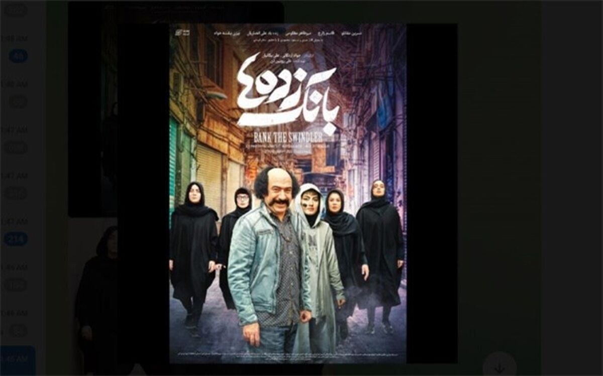 اکران آنلاین «فیلم‌نت» راه‌اندازی شد