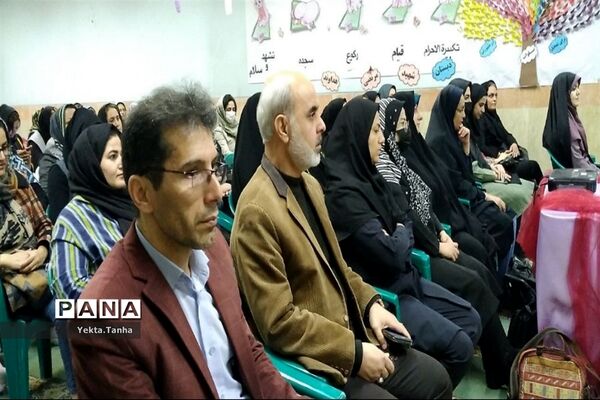 نشست‌های آموزش خانواده‌ در پاکدشت