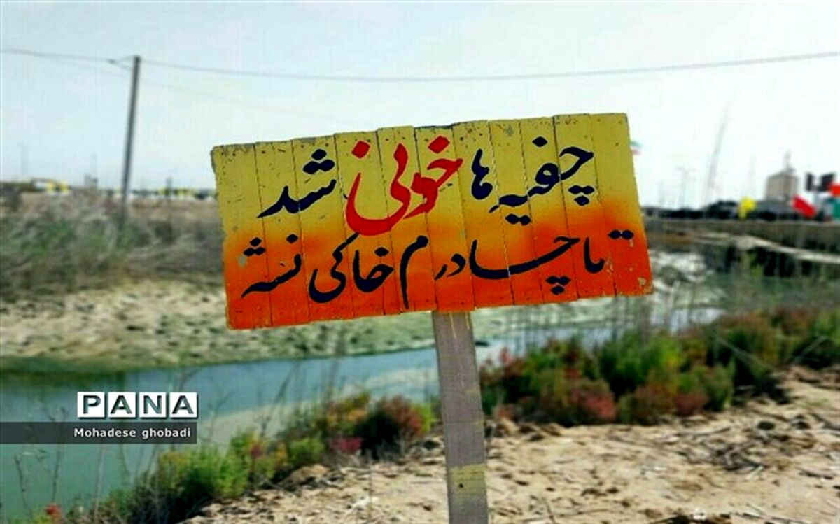 روز بزرگداشت شهدا، فرصتی برای آشنایی بیشتر با شهدا است