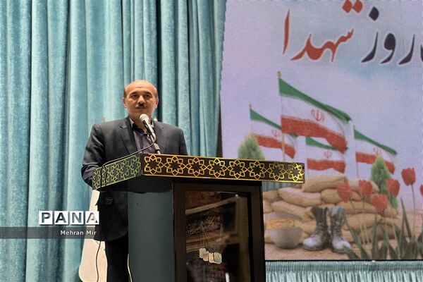 همایش بزرگداشت روز شهدا