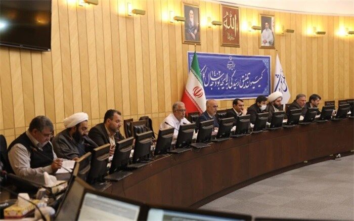 رفع ایرادات شورای نگهبان به بودجه ۱۴۰۲ در کمیسیون تلفیق