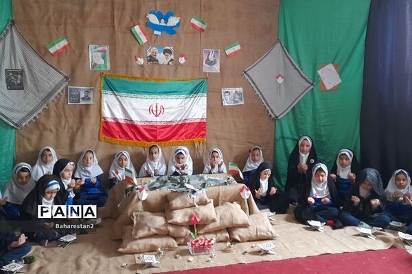 مراسم روز بزرگداشت شهدا در دبستان مهرآیین بهارستان ۲