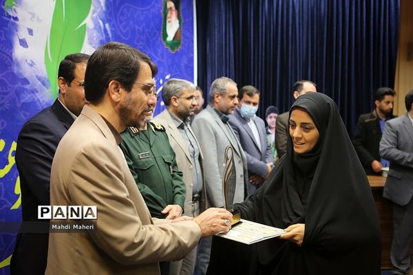 اختتامیه هفدهمین جشنواره علمی پژوهشی فرهنگیان