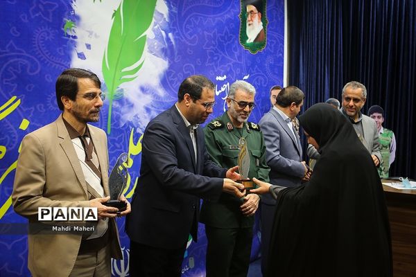 اختتامیه هفدهمین جشنواره علمی پژوهشی فرهنگیان