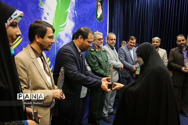 اختتامیه هفدهمین جشنواره علمی پژوهشی فرهنگیان