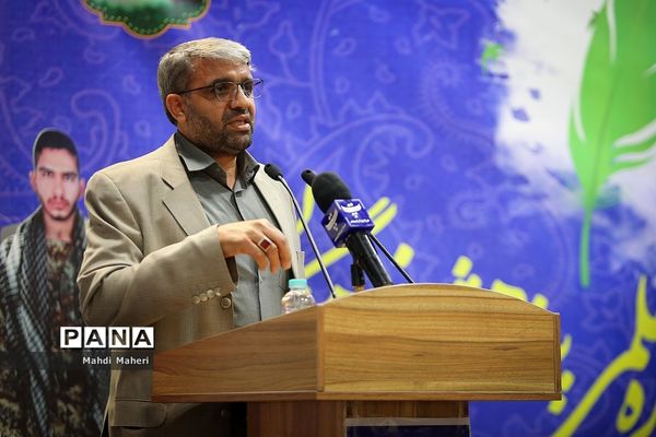 اختتامیه هفدهمین جشنواره علمی پژوهشی فرهنگیان