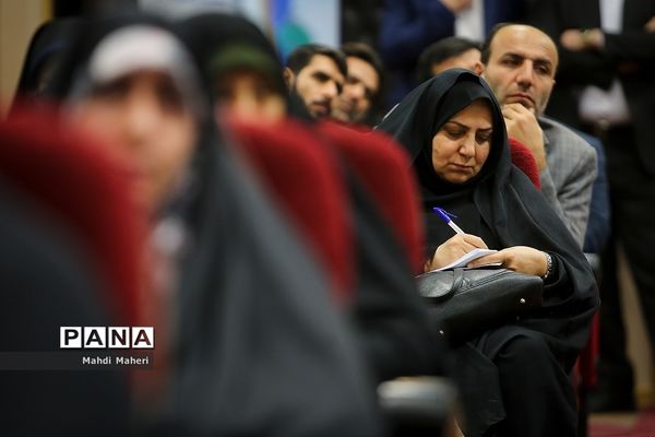 اختتامیه هفدهمین جشنواره علمی پژوهشی فرهنگیان