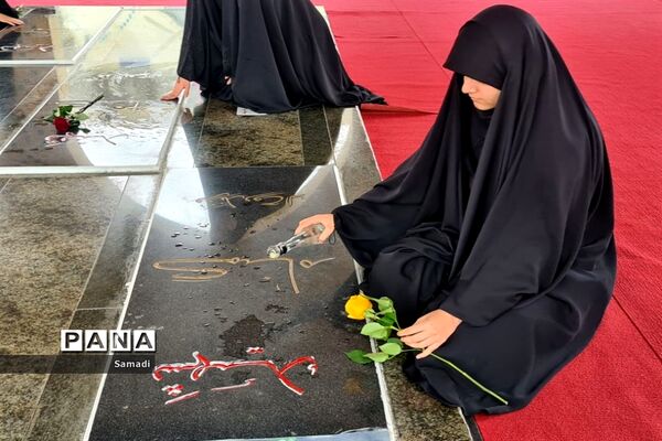 غبارروبی و عطر افشانی گلزار شهدای گمنام توسط دانش‌آموزان