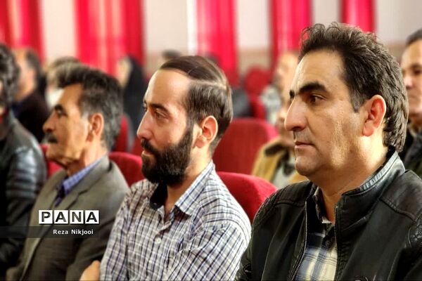 نشست توجیهی چهارشنبه سوری بی خطر ویژه سرایداران مدارس ناحیه یک بهارستان