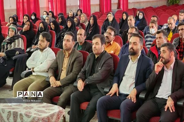 نشست توجیهی چهارشنبه سوری بی خطر ویژه سرایداران مدارس ناحیه یک بهارستان