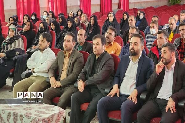 نشست توجیهی چهارشنبه سوری بی خطر ویژه سرایداران مدارس ناحیه یک بهارستان