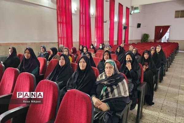 نشست توجیهی چهارشنبه سوری بی خطر ویژه سرایداران مدارس ناحیه یک بهارستان