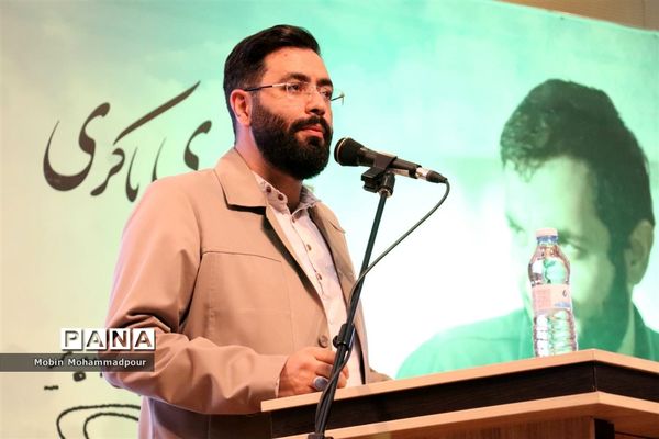 آیین بزرگداشت روز شهدا و گرامیداشت یاد و خاطره سردار مهدی باکری