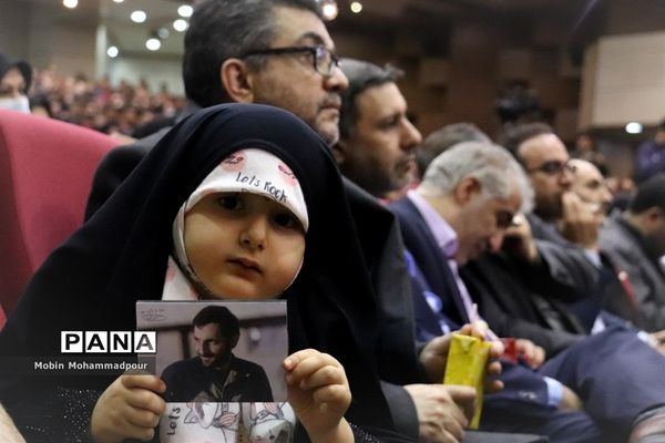 آیین بزرگداشت روز شهدا و گرامیداشت یاد و خاطره سردار مهدی باکری