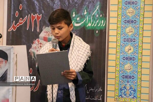برگزاری مراسم بزرگداشت شهدا درمدرسه شهید قدوسی آموزش و پرورش ناحیه دو شهرری