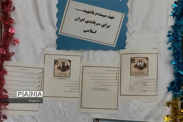 بازدید دانش آموزان منطقه ۱۳ از گلزار شهدای گمنام کوی زینبیه