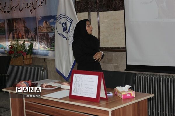 برگزاری کارگاه توان افزایی دبیران درس زیست‌شناسی
