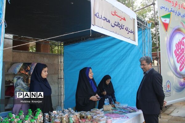 نمایشگاه دستاوردهای حوزه معاونت پرورشی و فرهنگی و سازمان دانش‌آموزی استان بوشهر
