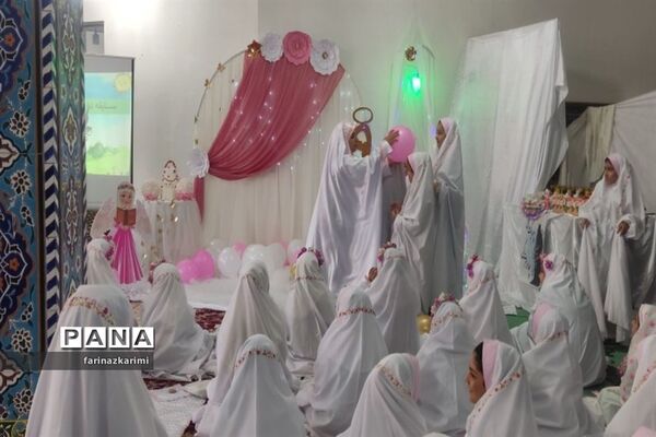 برگزاری آیین نمادین جشن تکلیف دختران پایه سوم شهرستان فیروزکوه