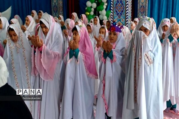 برگزاری آیین نمادین جشن تکلیف دختران پایه سوم شهرستان فیروزکوه