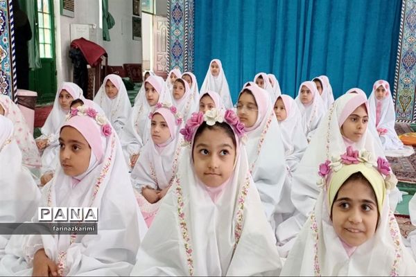 برگزاری آیین نمادین جشن تکلیف دختران پایه سوم شهرستان فیروزکوه