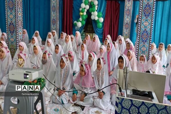 برگزاری آیین نمادین جشن تکلیف دختران پایه سوم شهرستان فیروزکوه