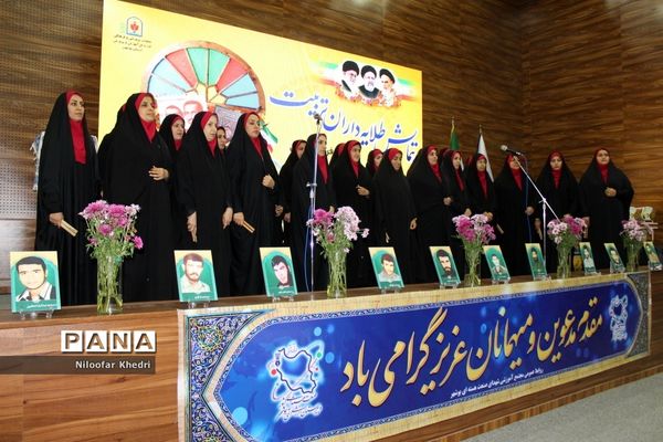 همایش طلایه‌داران تربیت آموزش و پرورش استان بوشهر
