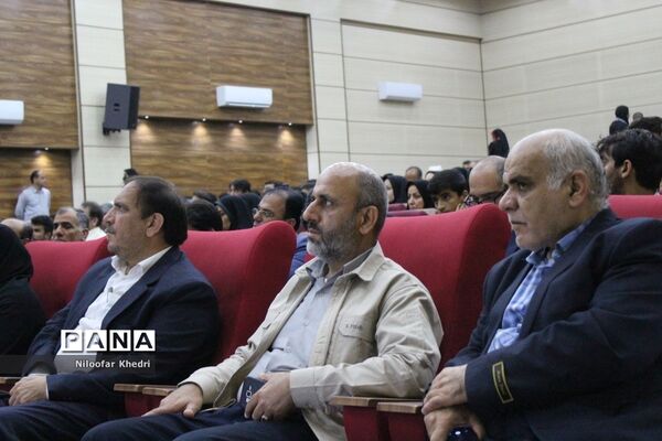 همایش طلایه‌داران تربیت آموزش و پرورش استان بوشهر