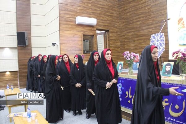 همایش طلایه‌داران تربیت آموزش و پرورش استان بوشهر