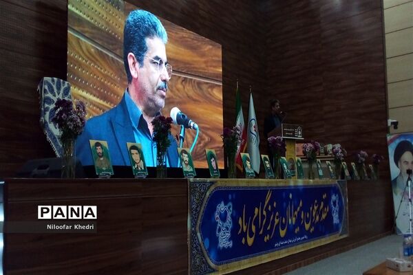 همایش طلایه‌داران تربیت آموزش و پرورش استان بوشهر