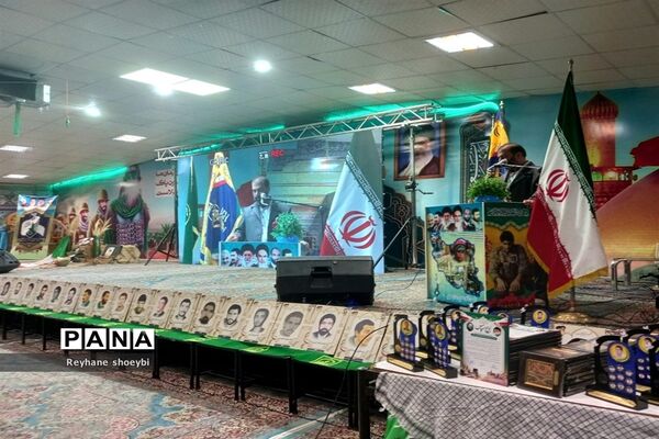یادواره شهدای جهاد سازندگی در تربت جام