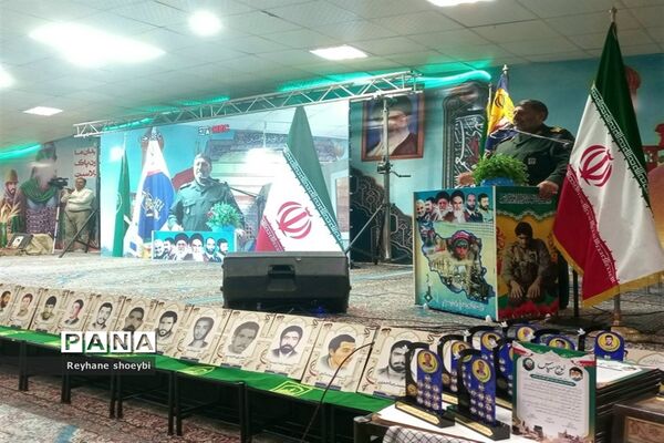 یادواره شهدای جهاد سازندگی در تربت جام