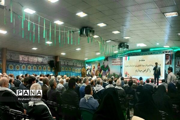 یادواره شهدای جهاد سازندگی در تربت جام