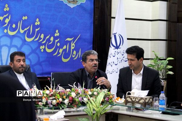 گردهمایی مشترک شورای معاونان، مدیران، روسا، معاونان پرورشی و تربیت‌بدنی استان بوشهر